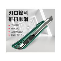 SATA 不锈钢尖角美工刀 93611 9×73mm 单位：把