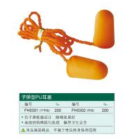 SATA 耳塞不带线 FH0301 200付/盒 单位：盒