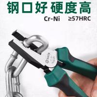SATA 8钢丝钳 70303A 单位：把