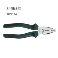 SATA 8钢丝钳 70303A 单位：把