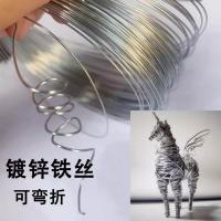 津朗丰达 铁丝 #18 单位：千克