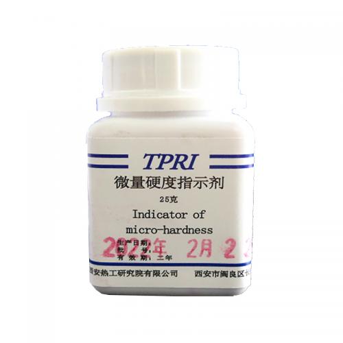 西热化学 硬度指示剂 25g 单位：瓶