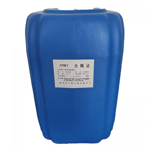 西热化学 循环水阻垢缓蚀剂 TRL-004D 单位：瓶