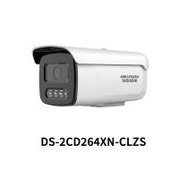 海康威视 星光变焦筒型网络摄像机 DS-2CD264XN-CLZS 单位：台