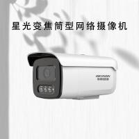 海康威视 星光变焦筒型网络摄像机 DS-2CD264XN-CLZS 单位：台