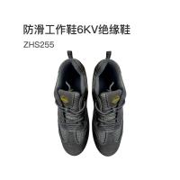 正赛（ZESI） 防滑工作鞋6KV绝缘鞋 ZHS255 34-47码 藏青 单位：双