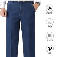 还真（FORGOT） 牛仔裤薄款工作服男式 HZHN240015J S-XXXXL 蓝色 单位：件