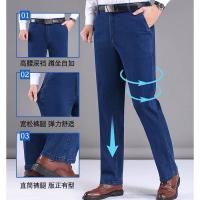 还真（FORGOT） 牛仔裤薄款工作服男式 HZHN240015J S-XXXXL 蓝色 单位：件