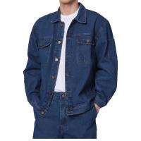 还真（FORGOT） 棉牛仔工作服春秋男款 HZHN240011J S-XXXXL 蓝色 单位：件