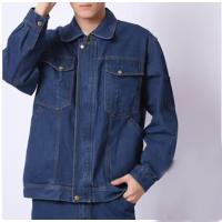 还真（FORGOT） 棉牛仔工作服春秋男款 HZHN240011J S-XXXXL 蓝色 单位：件