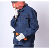 还真（FORGOT） 棉牛仔工作服春秋男款 HZHN240011J S-XXXXL 蓝色 单位：件
