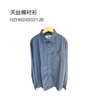 还真（FORGOT） 天丝棉衬衫 HZHN240021JB S-XXXXL可选 蓝色 单位：件