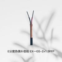 贞佳 E分度热偶补偿线 EX-GS-2X1.5FFP 单位:米