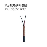 贞佳 E分度热偶补偿线 EX-GS-2X1.5FFP 单位:米
