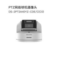 海康威视 PTZ网络球机摄像头 DS-2PT2A40YZ-CDE/CC0 单位：台