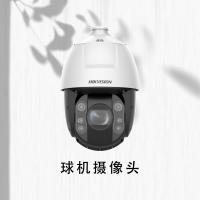 海康威视 球机摄像头 DS-2DE642YZ-CD 单位：台