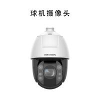 海康威视 球机摄像头 DS-2DE642YZ-CD 单位：台