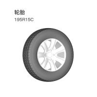 火星翼 轮胎 195R15C 不含安装  单位:条