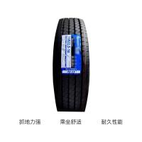 火星翼 轮胎 11R22.5 不含安装  单位:条