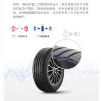 火星翼 轮胎 225/60R16 浩悦4代 不含安装  单位:条