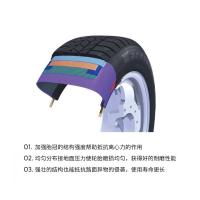 火星翼 轮胎 195/65 R15 不含安装  单位:条