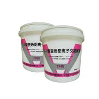 西热化学 变色阳离子交换树脂 CJ-2-JD-25 单位：桶