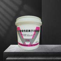 西热化学 变色阳离子交换树脂 CJ-2-JD-25 单位：桶