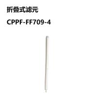西热化学 折叠式滤元 CPPF-FF709-4 单位：支