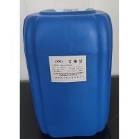 西热化学 间冷循环水双效缓蚀剂 TPRI-TL-01 单位：瓶