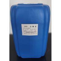 西热化学 循环水阻垢缓蚀剂 TRL-004B 单位：瓶