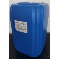 西热化学 循环水阻垢缓蚀剂 TRL-004D 单位：瓶