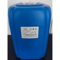 西热化学 循环水阻垢缓蚀剂 TRL-004L 单位：瓶