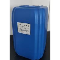 西热化学 循环水阻垢缓蚀剂 TRL-004L 单位：瓶