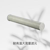 西热化学 耐高温大流量滤元 HTPET-HFF709-1 单位：支