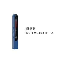 海康威视 摄像头 DS-TMC403TF-FZ 抓拍显示一体机 单位：台