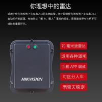 海康威视 出入口雷达 DS-TMG034触发 单位：台