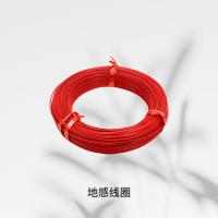 海康威视 地感线圈 DS-TMG023/100米 单位：捆