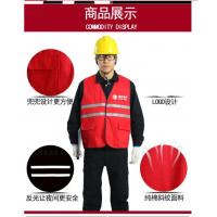 安赛瑞 21564 全棉电力反光背心马甲/多色/可印字