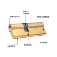 千鉴思 锁芯 75偏芯32.5+42.5 单位：个
