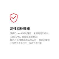 长城（Great Wall） A4黑白激光多功能一体机 GXD-TC1S-M 单位：台