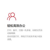 长城（Great Wall） A4黑白激光多功能一体机 GXD-TC1S-M 单位：台