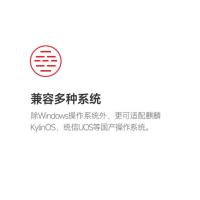 长城（Great Wall） A4黑白激光彩色触控屏一体机 GXD-MC1S-M 单位：台