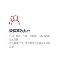 长城（Great Wall） A4黑白激光彩色触控屏一体机 GXD-MC1S-M 单位：台