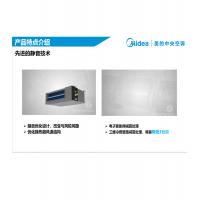 美的 MDV-D71T3/BP3N1-D2F 中央空调内机不含安装