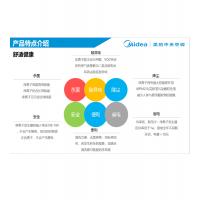 美的 MDV-D112T3/BP3N1-EF 中央空调内机不含安装