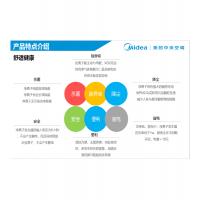 美的 MDV-D280T1/XFBP2N1X 中央空调内机不含安装