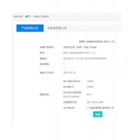 美的 MDV-560W/D2SN1-8V3I 中央空调室外机不含安装