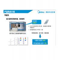 美的 MDV-560W/D2SN1-8V3I 中央空调室外机不含安装