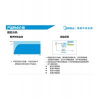 美的 MDV-560W/D2SN1-8V3I 中央空调室外机不含安装