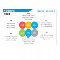 美的 MDV-D140T1/XFBP2N1X 中央空调内机不含安装